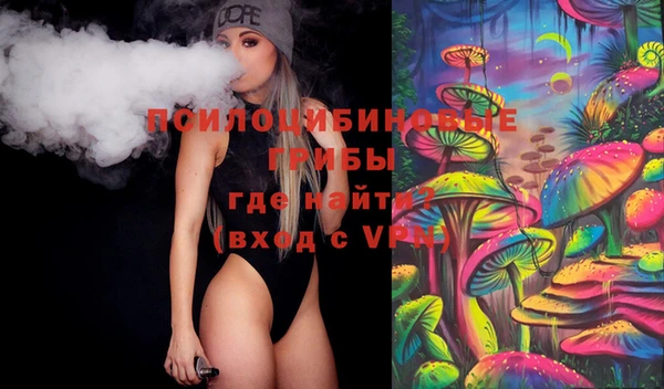 mix Бугульма