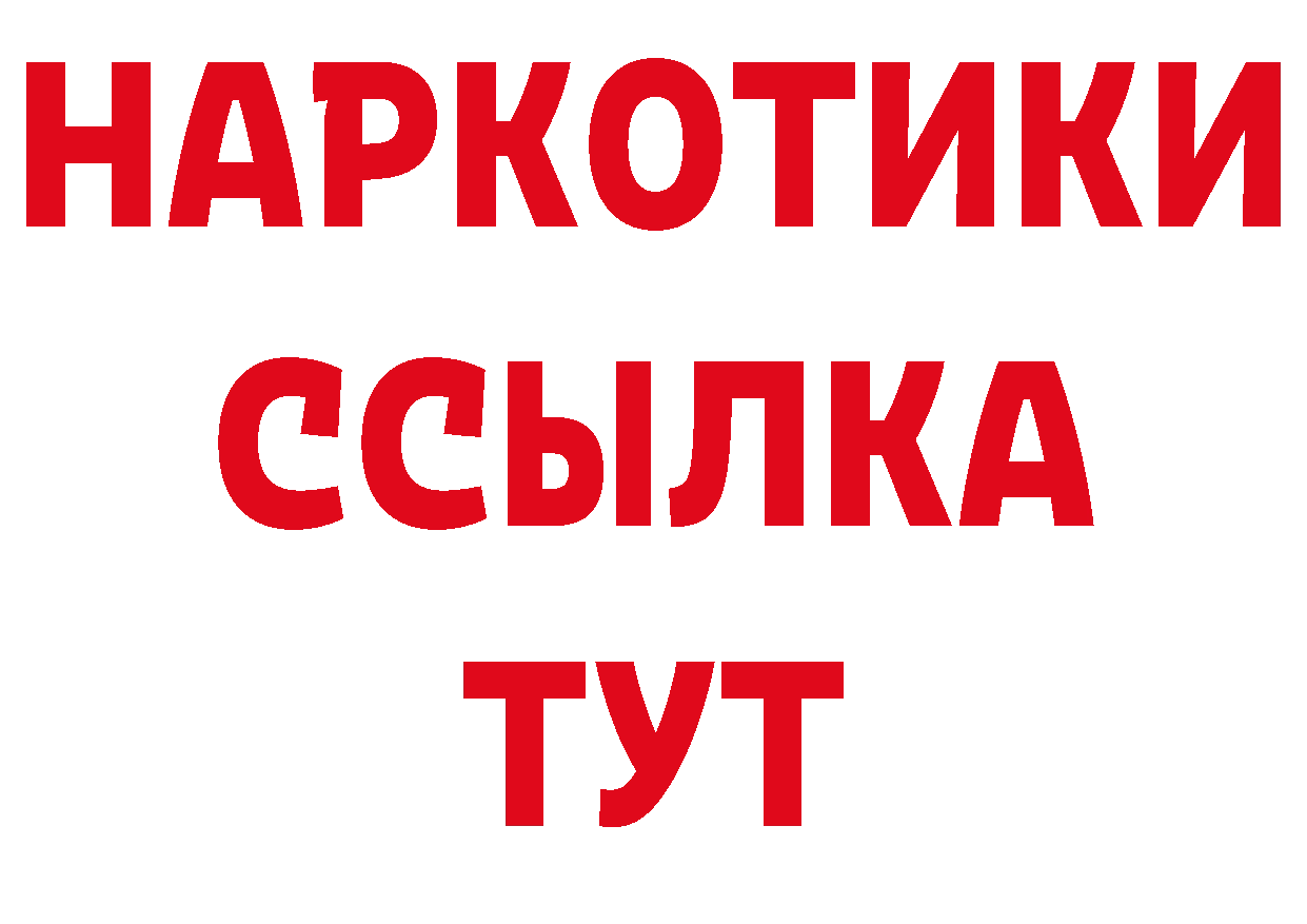 Где купить наркотики? сайты даркнета официальный сайт Семикаракорск