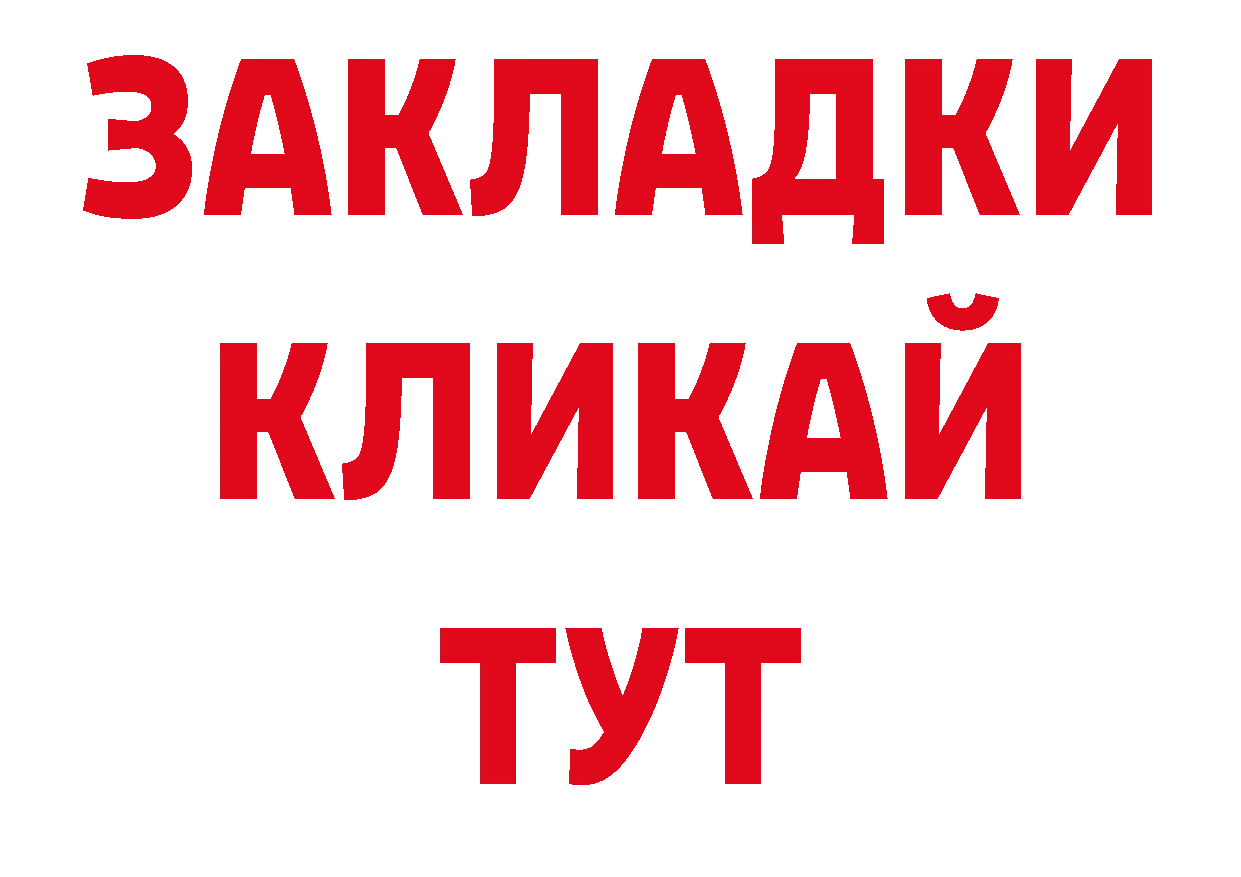 АМФЕТАМИН 97% как зайти нарко площадка ОМГ ОМГ Семикаракорск