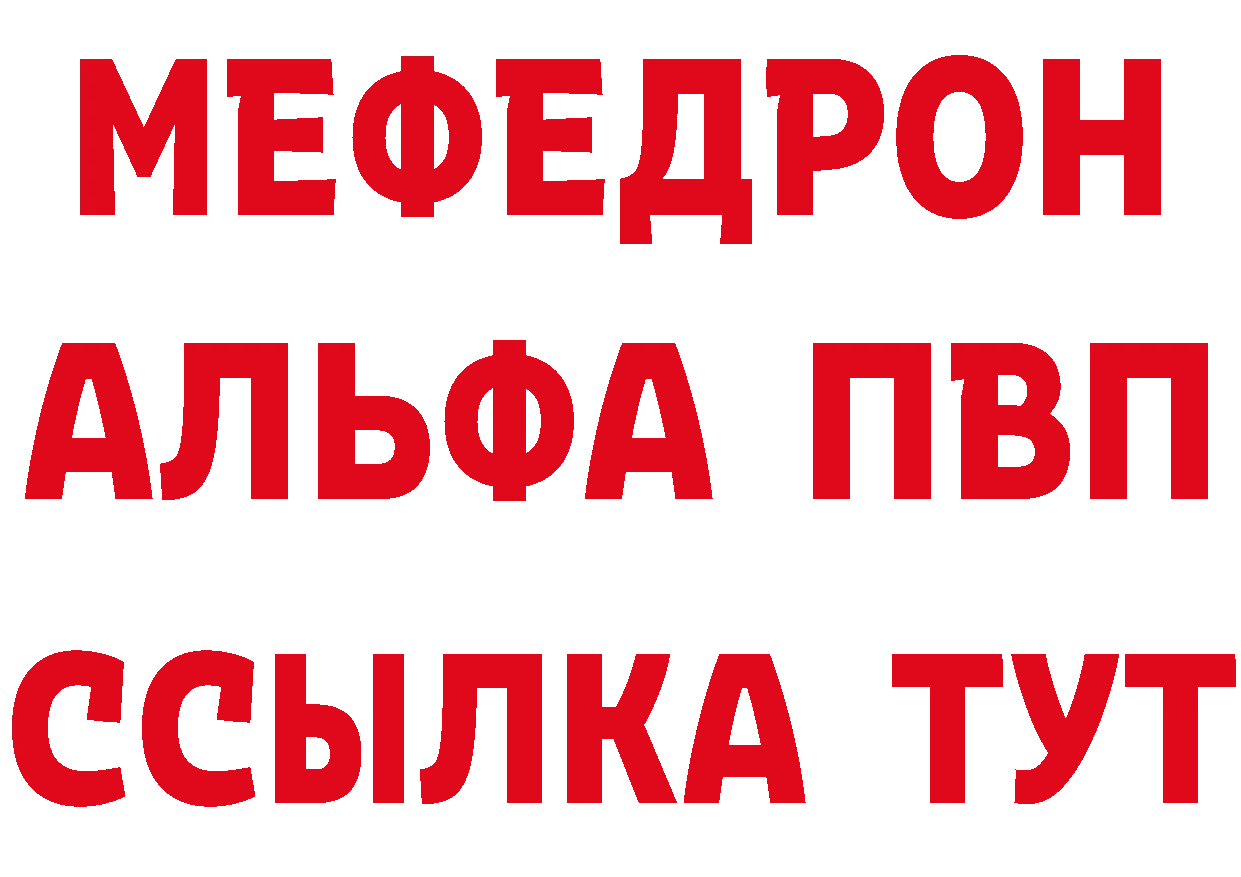 МЕТАМФЕТАМИН Methamphetamine сайт нарко площадка кракен Семикаракорск