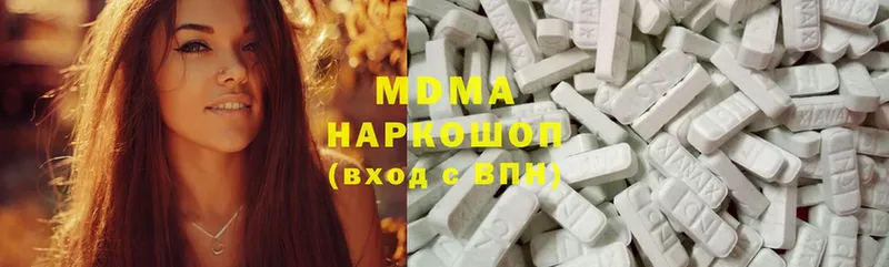 МДМА Molly  Семикаракорск 